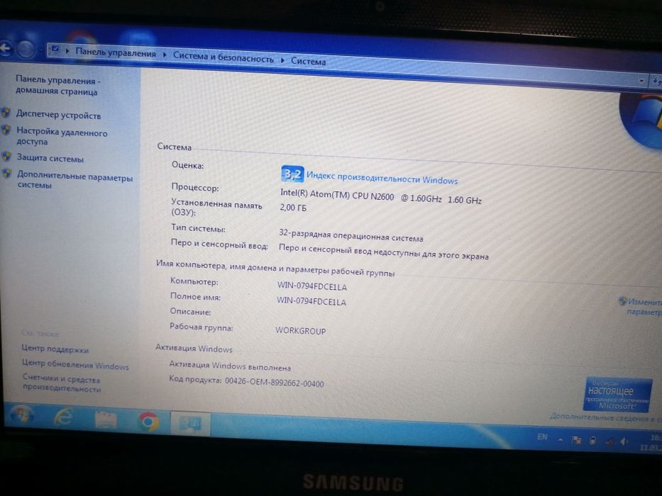 Ноутбук Samsung WEN-0794FDSE1LA