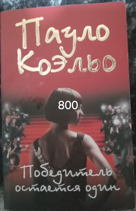 Продам      книги