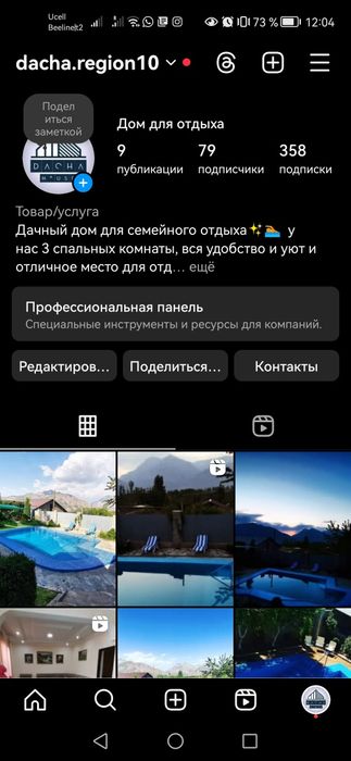 Дача сотилади Юсуфхонада