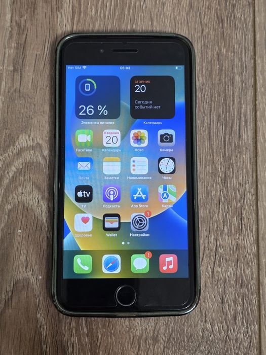 I phone 8 plus 256 gbПродам звоните