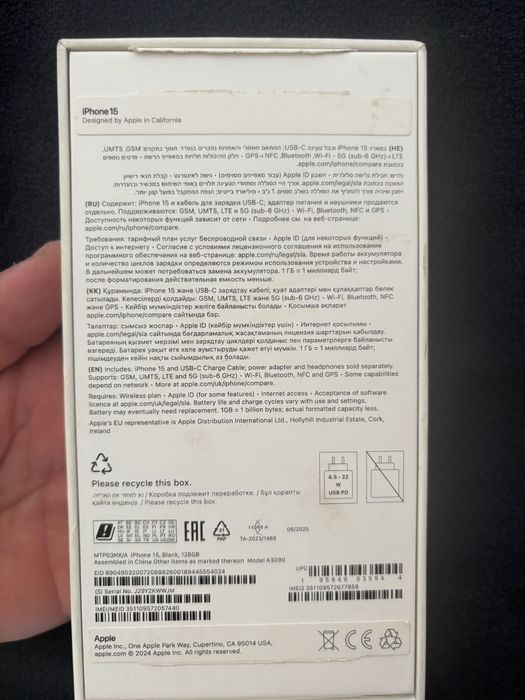 Продам Айфон 15 128 гб