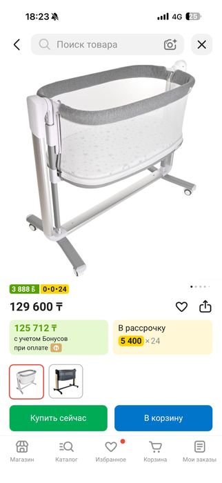Продам детскую кровтку