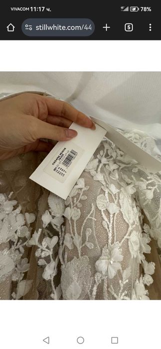 Дизайнерска булченска рокля OKSANA MUKHA