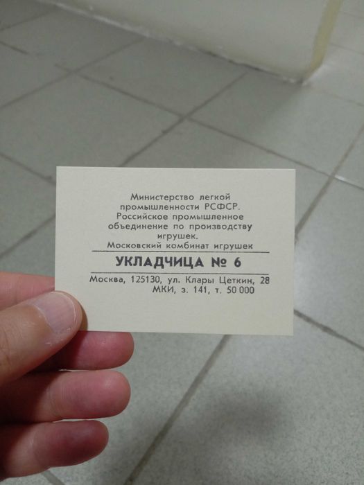 Игра для детей дошкольного возраста Матрёшки