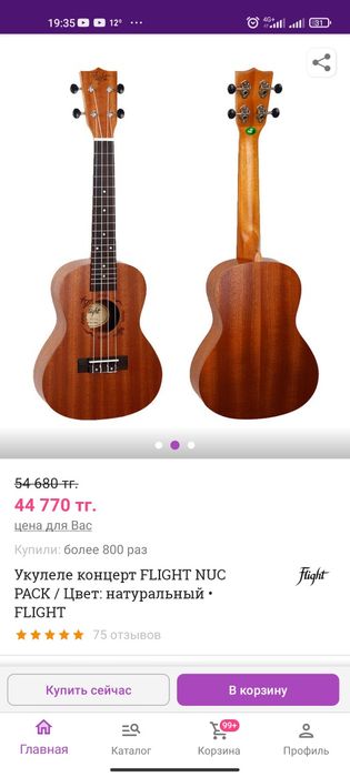 Продам укулеле новое, хорошего качества