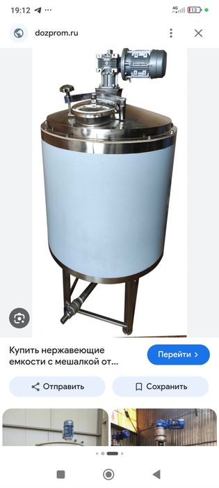 Разний вид ёмкость куп хил ёмкис 304 марка