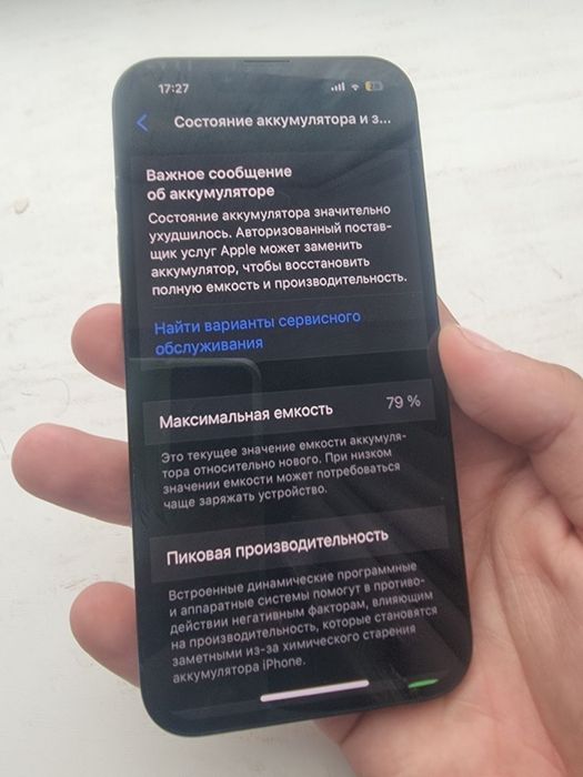 IPhone 13 128 гб продажа