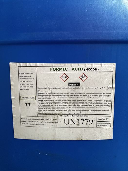 Муравьиная кислота 85%