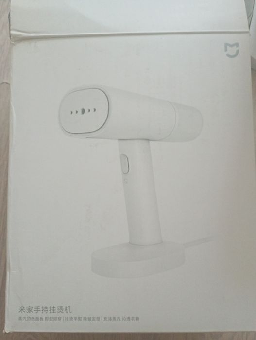 Ручной отпариватель