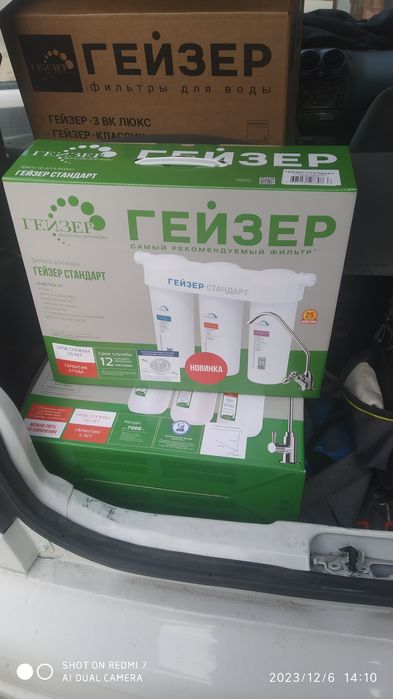 Фильтр воды с обратным Осмосом Гейзер Нанотек гарантия 3года