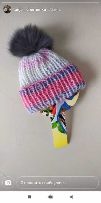 Шапочка на Мерс !