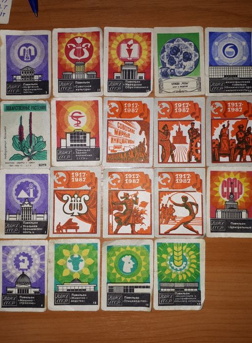 Ручки СССР.спичечные этикетки.пуговицы.1 рубль 3 5 10 50Продам