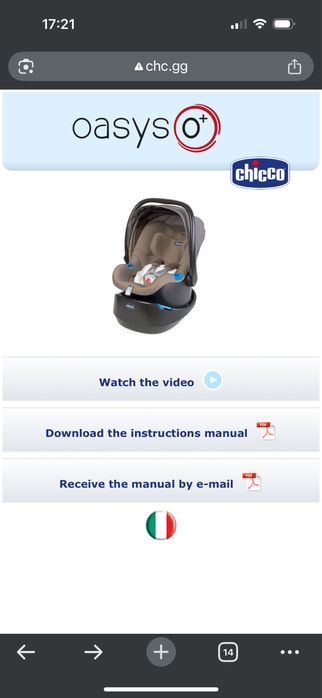 Бебешко столче за кола Chicco 0-13 кг