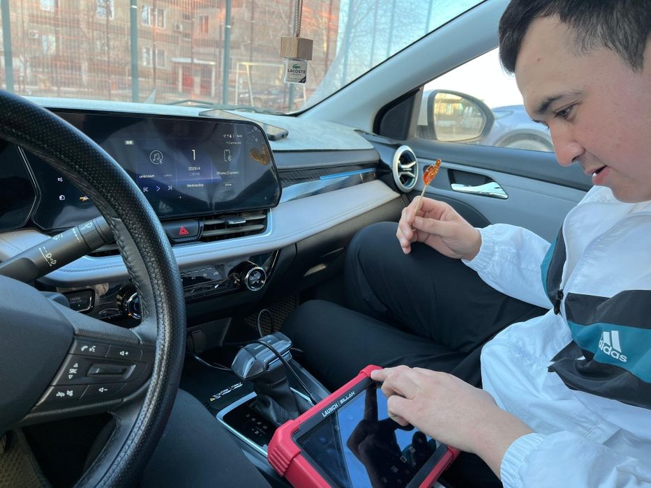 Компьютерная диагностика