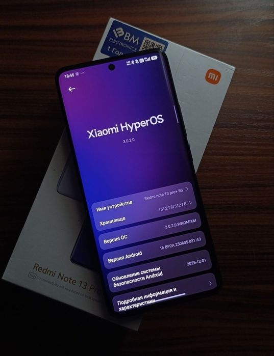 Redmi note 13 pro plus 5G 12/512 Srochno!!!