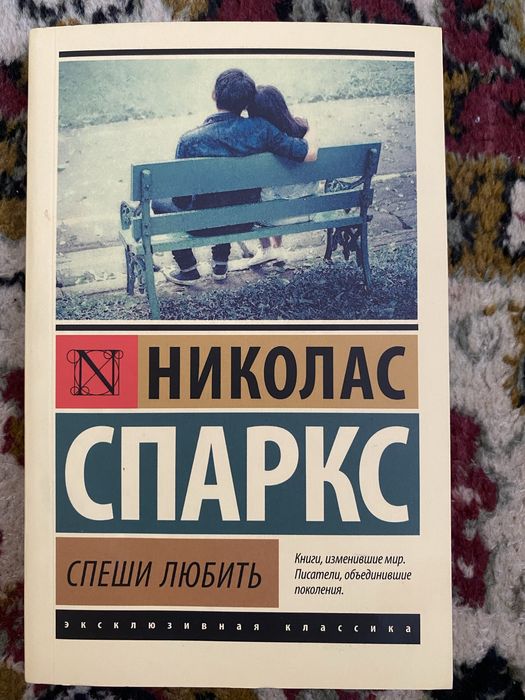 книги в хорошем состоянии