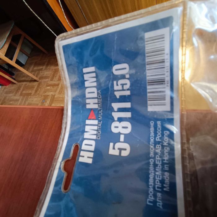 Кабель HDMI 15 метров