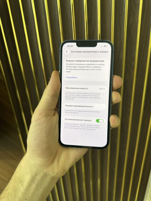 Iphone 13 256 Айфон 13 256
