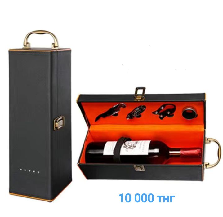 подарочная коробка под презент