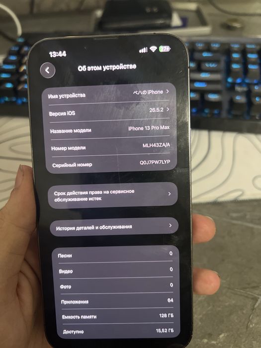 Iphone 13 pro max