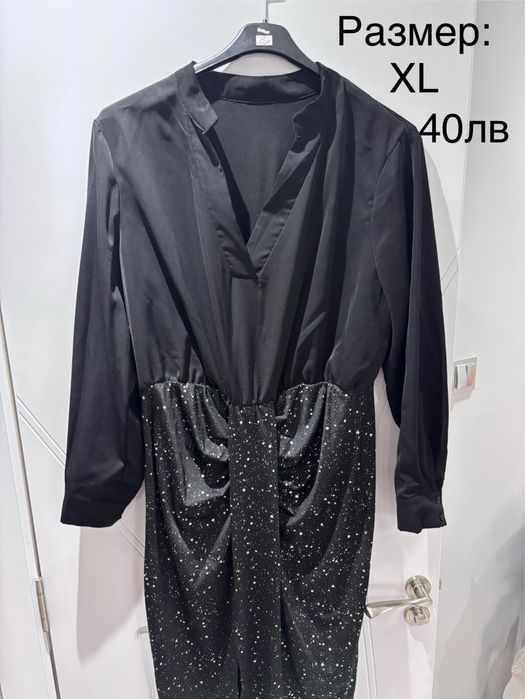 Дамски официални рокли