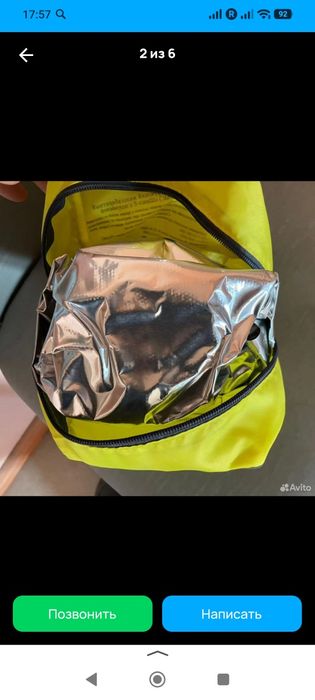 Само спасатель шанс е