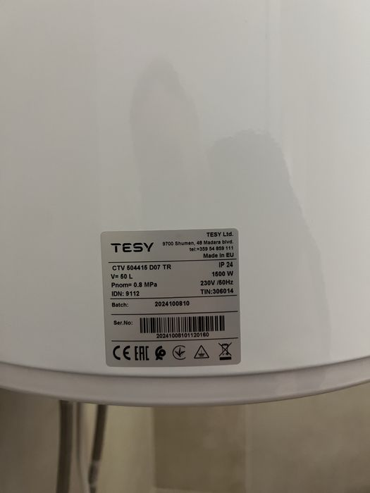 Boiler electric 50 l tesy