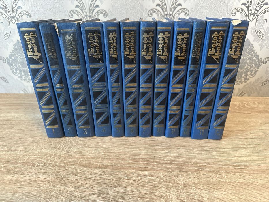 12 книг Теодора Драйзера