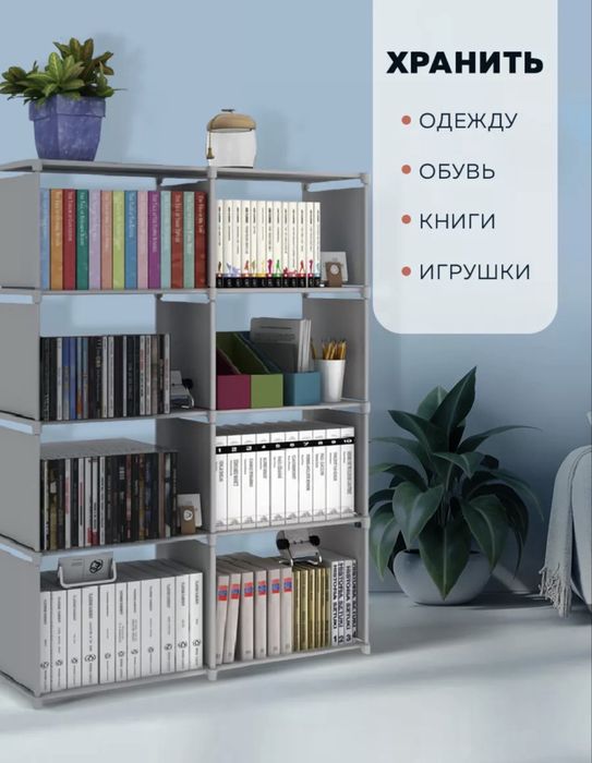 продам стеллаж