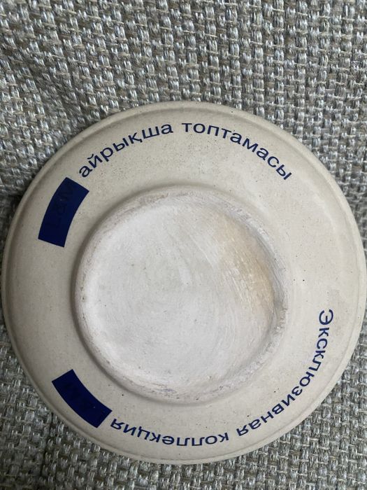 Эксклюзивная пепельница