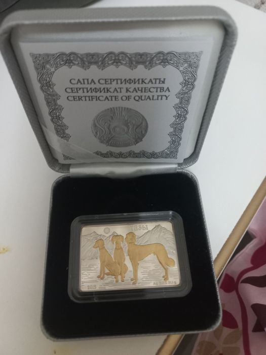 Серебряная монета  >