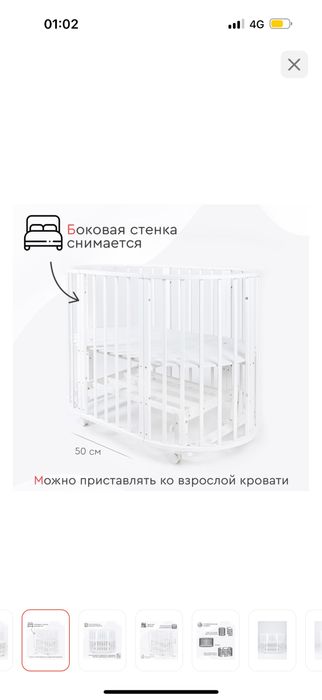 Кровать-трансформер манеж TOMIX