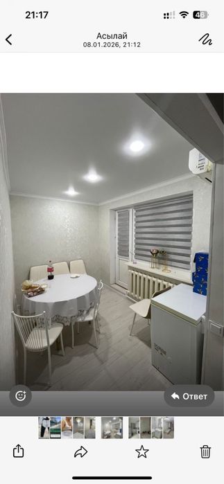 Продам или обменяю