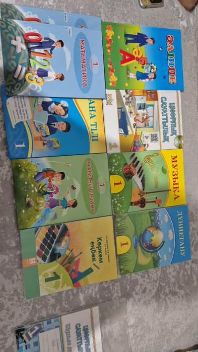 Книги для 1 класса