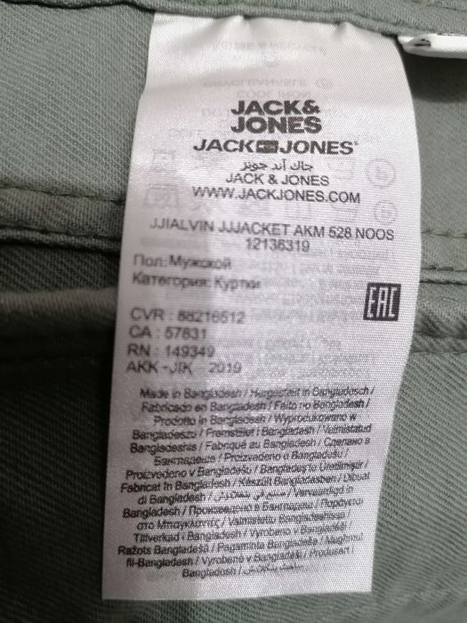 Джинсовая куртка jack jones