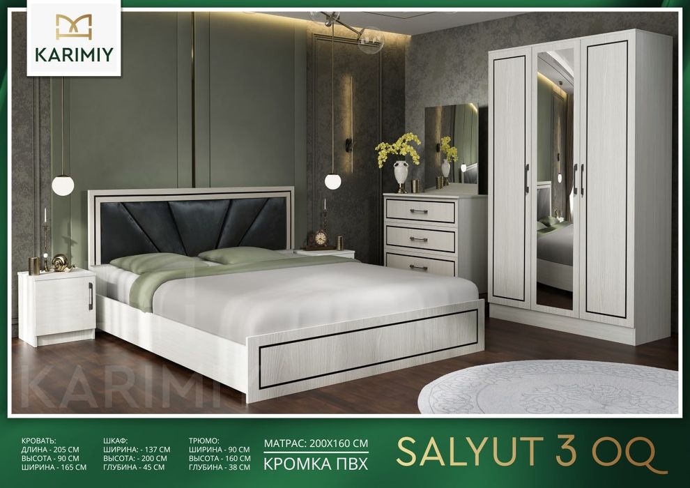 Zamonaviy uslubdagi yotoqxona garnituri – qulaylik va sifat bir joyda!