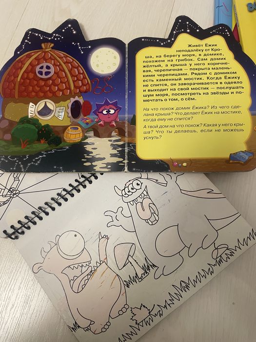 Детские книги разные