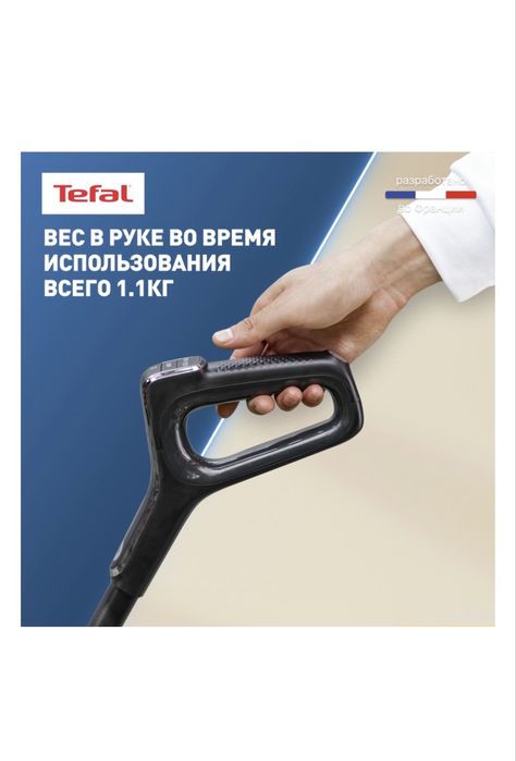 Продам пылесос Tefal X-clean 4