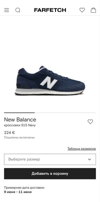 Оригинал New Balance мужские кроссовки