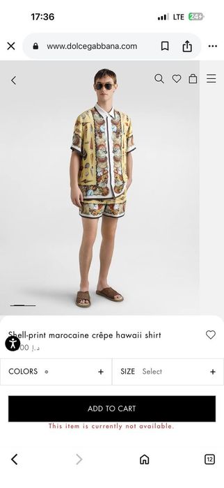 Мъжки къси екипи