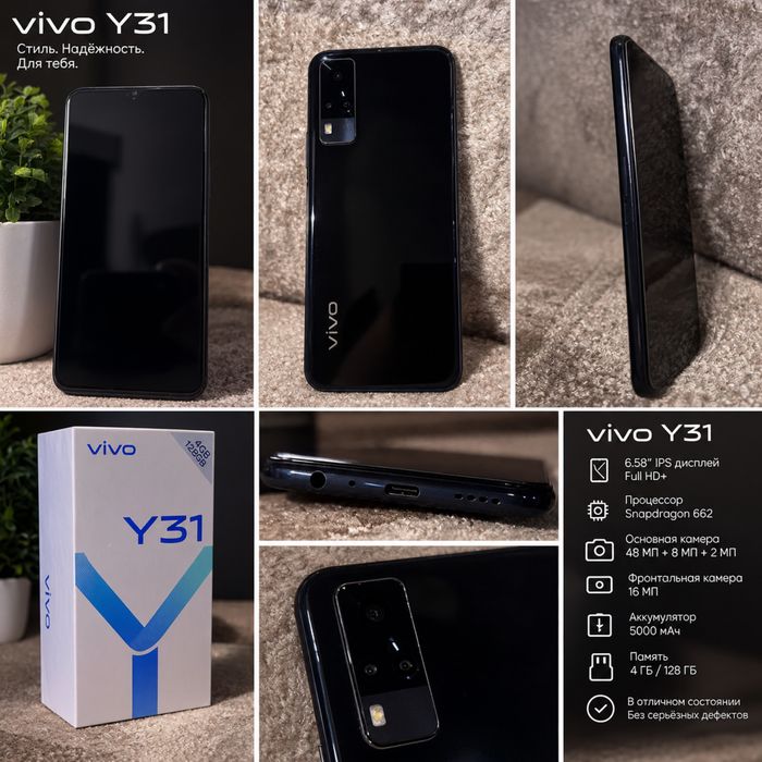 Vivo y31 на продаже (Астана)
