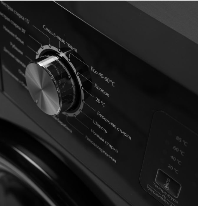 Стиральная машина автомат