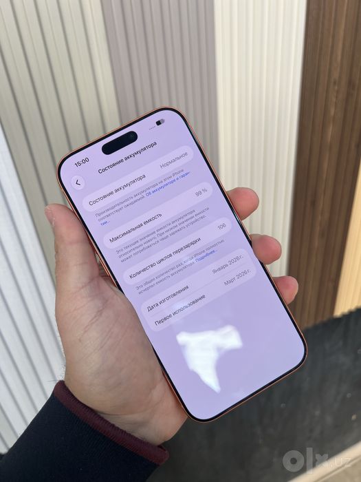 Iphone 17 pro max srochna