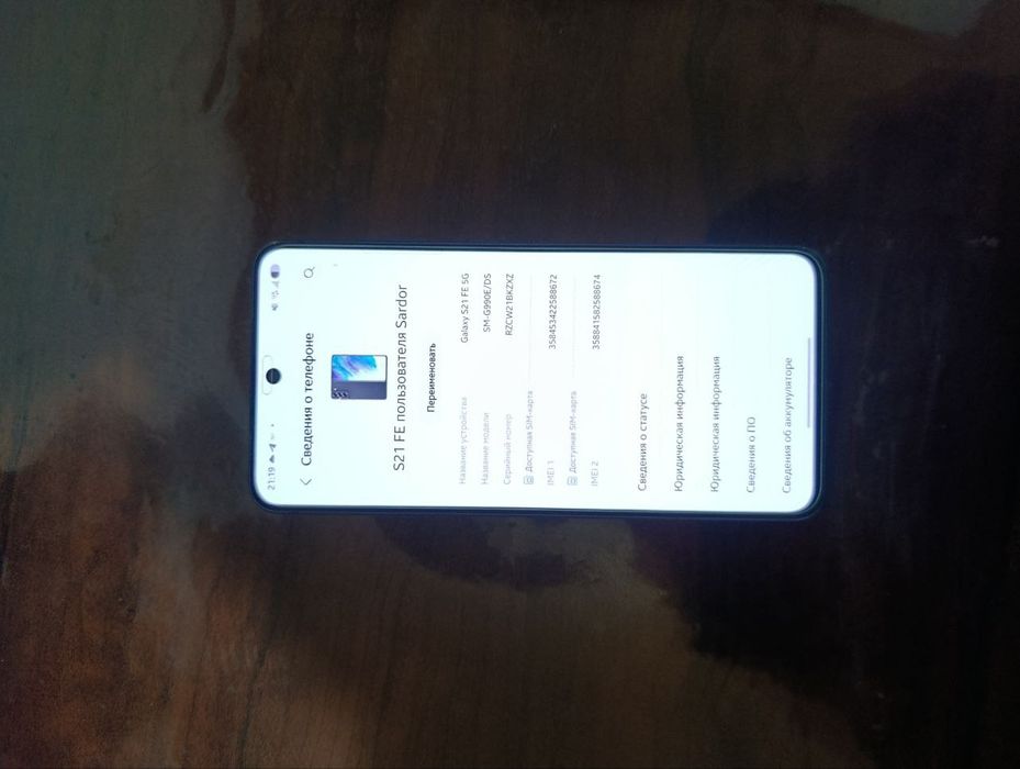 Samsung galaxy s 21 fe 5 g