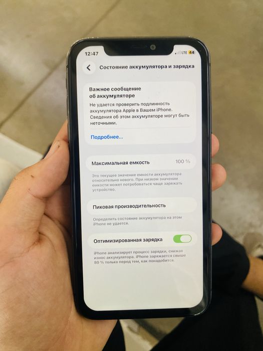 Продается айфон 11