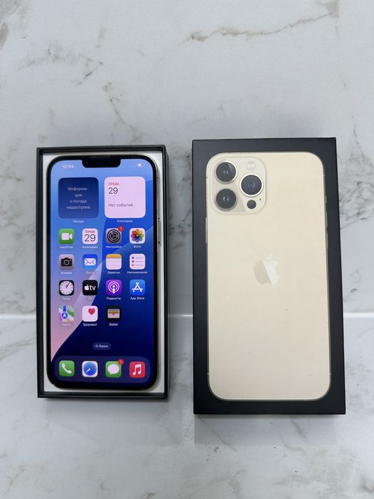 Iphone 13 Pro Max без ремонта
