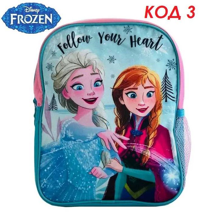3D Раница градина училище раници 1-3 джоб Анна Елза FROZEN Anna Elsa