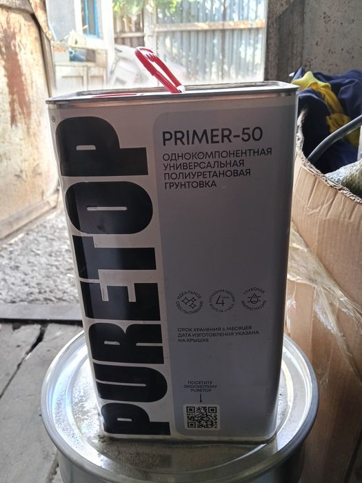 Продам клей и грунтовку