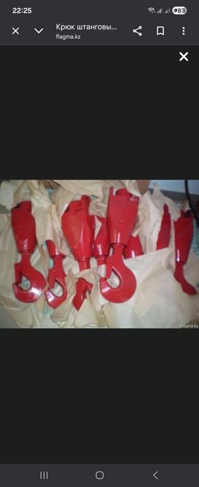 Крюки кп 15. штропа шэ 50