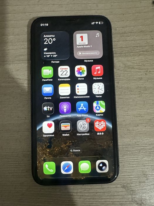 Iphone 11 iphone xr